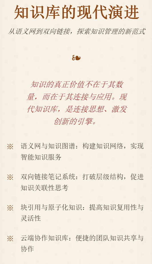优雅复古风格
