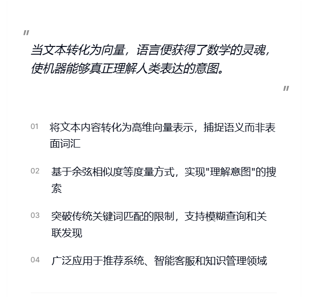概念卡片