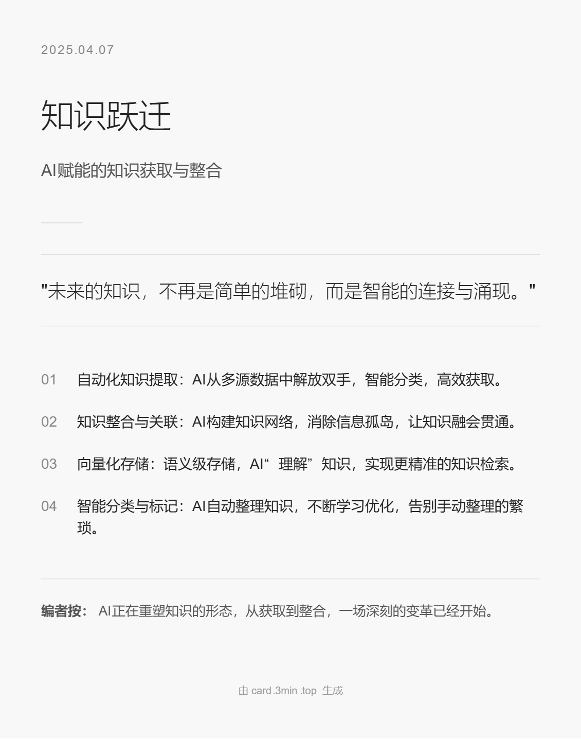 极简主义风格